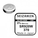 seizai-370